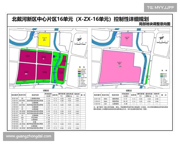赛事调整说明范文;2024年度赛事全面调整最新说明与紧急变更通知公告